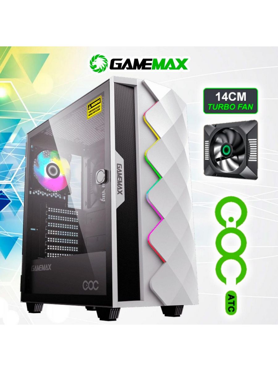 Gamemax white diamond white