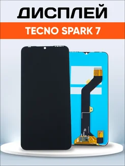 Дисплей для Tecno Spark 7 Element 173219955 купить за 1 084 ₽ в интернет-магазине Wildberries