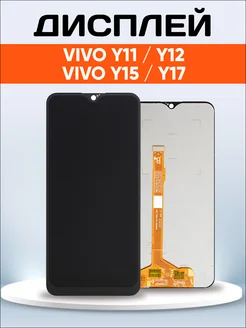 Дисплей для Vivo Y12 (1904), Y17, Y3, Y11 2019, Y15, U3x Element 173220278 купить за 1 198 ₽ в интернет-магазине Wildberries