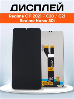 Дисплей для Realme C21 C11 2021 C20 Narzo 50i Element 173220328 купить за 975 ₽ в интернет-магазине Wildberries