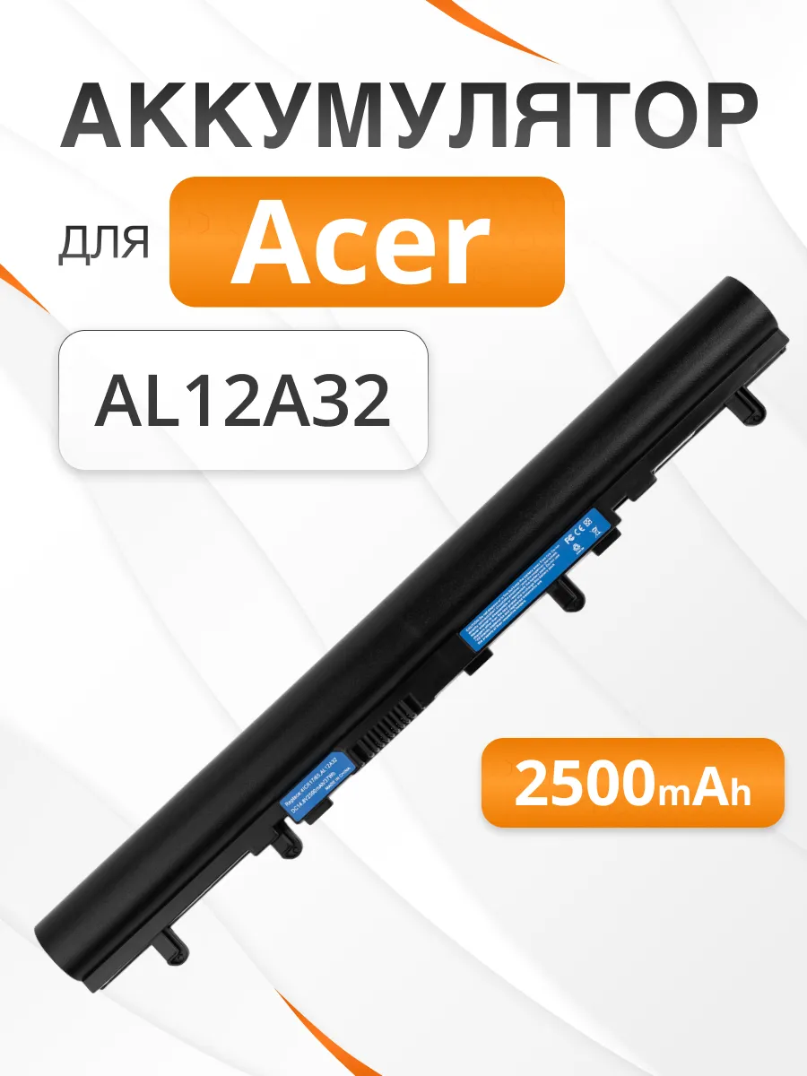 Acer Аккумулятор AL12A32 для ноутбука Aspire V5, E1