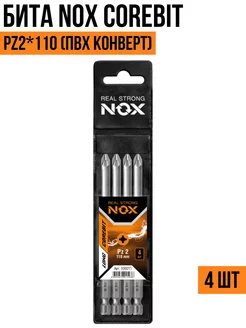 Бита Corebit PZ2*110 (пвх конверт) 4шт 330110-4 NOX 173220829 купить за 457 ₽ в интернет-магазине Wildberries