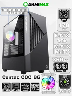 Корпус Contac COC BG MFG. T806 без БП Gamemax 173222414 купить за 6 054 ₽ в интернет-магазине Wildberries