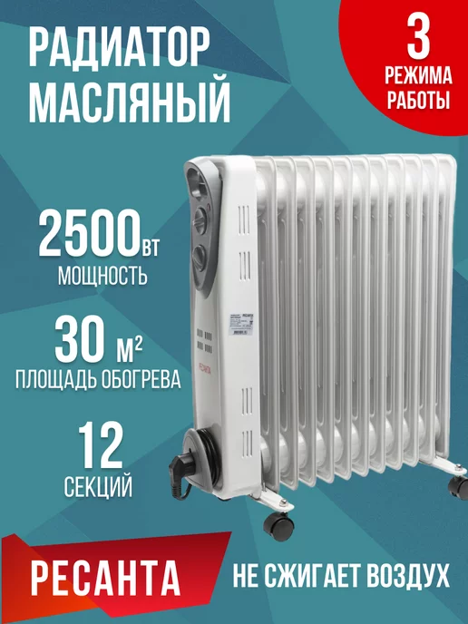 Конвектор электрический инверторный ECH/AGI-1500 Electrolux