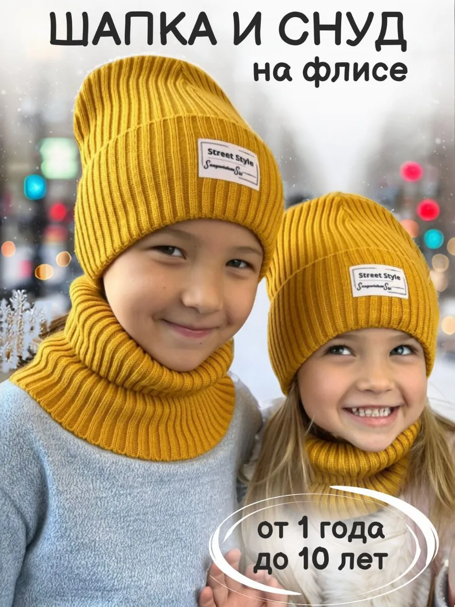 Шапка зимняя на флисе...