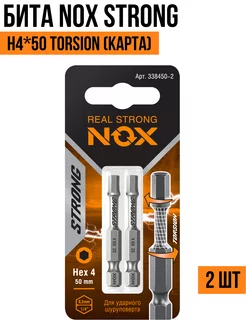 Бита Nox Strong H4*50 torsion (карта) 2шт 338450-2 NOX 173228121 купить за 239 ₽ в интернет-магазине Wildberries