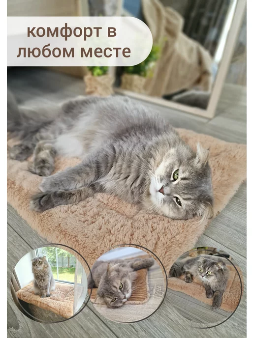 Soft Puf Лежанка коврик подстилка для животных, бежевый, в упаковке 250 г, фото 2