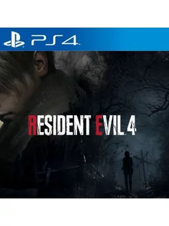 Игра Resident Evil 4 для Sony Playstation PS4 PS5 Резидент 173230849 купить за 2 853 ₽ в интернет-магазине Wildberries