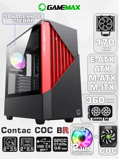 Корпус Contac COC BR MFG.T806 без БП Gamemax 173231076 купить за 5 852 ₽ в интернет-магазине Wildberries