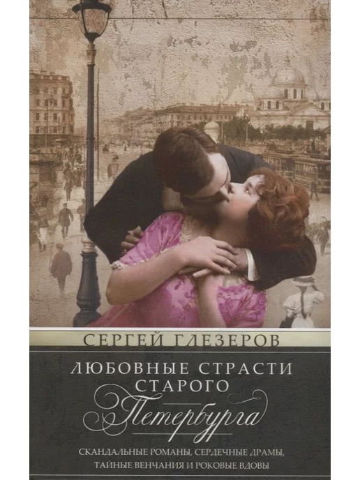 Кайли Миноугтың эротикалық фотосуреттері Іш киімдегі қисық әйелдер бейнесі