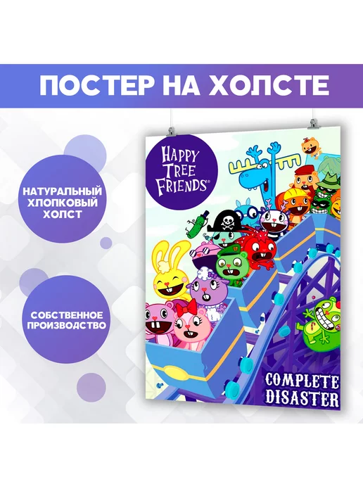 PosterNak Постер мультсериал Happy tree friends (1) 60х80 см