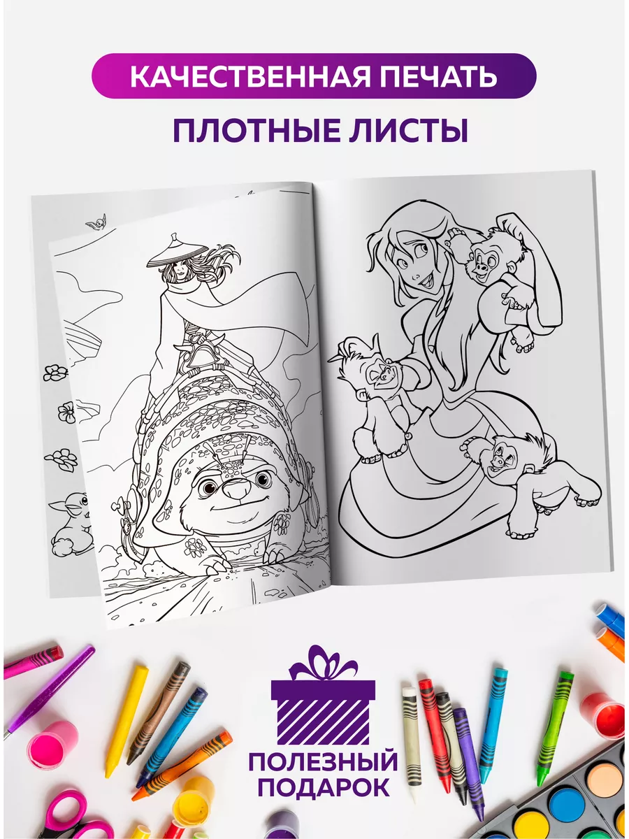 Комплект: Как нарисовать комара-героя, как нарисовать принцессу и ангела + подарок - карандаши.