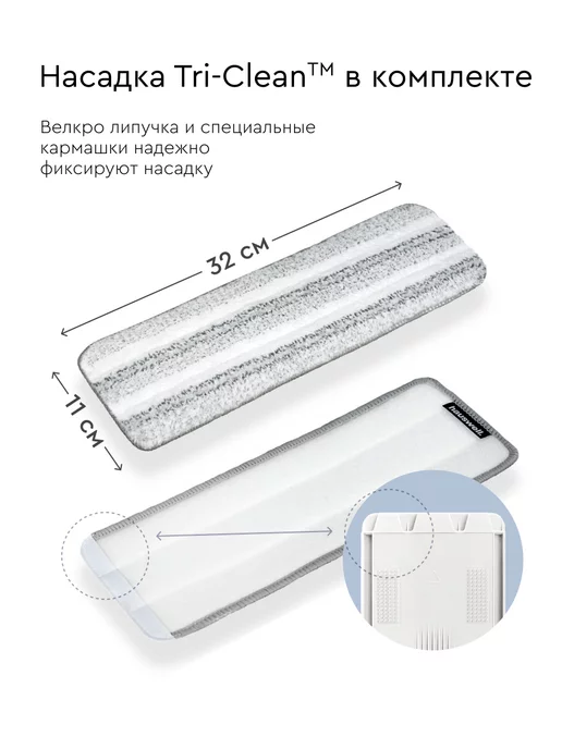 hauswell Швабра c отжимом и ведром для пола Smart Mop, вариант, фото 4