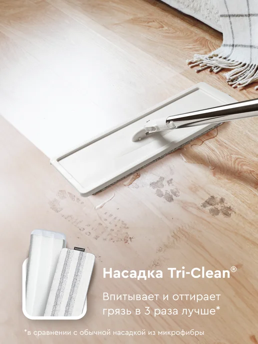 hauswell Швабра c отжимом и ведром для пола Smart Mop, вариант, фото 5