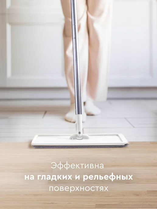 hauswell Швабра c отжимом и ведром для пола Smart Mop, вариант, фото 6