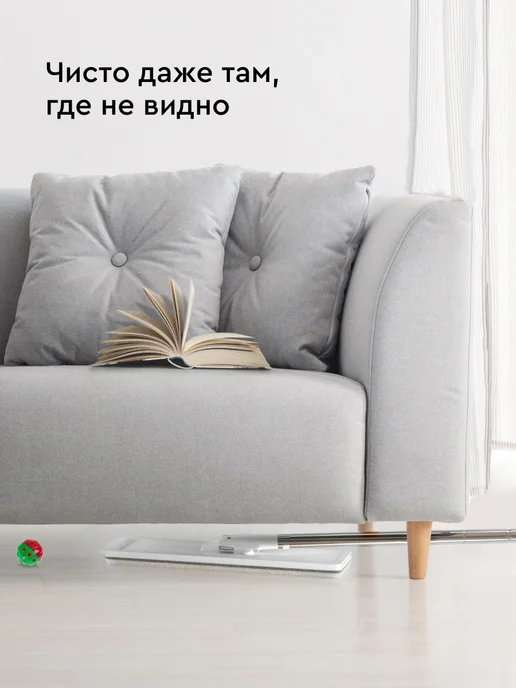 hauswell Швабра c отжимом и ведром для пола Smart Mop, вариант, фото 8