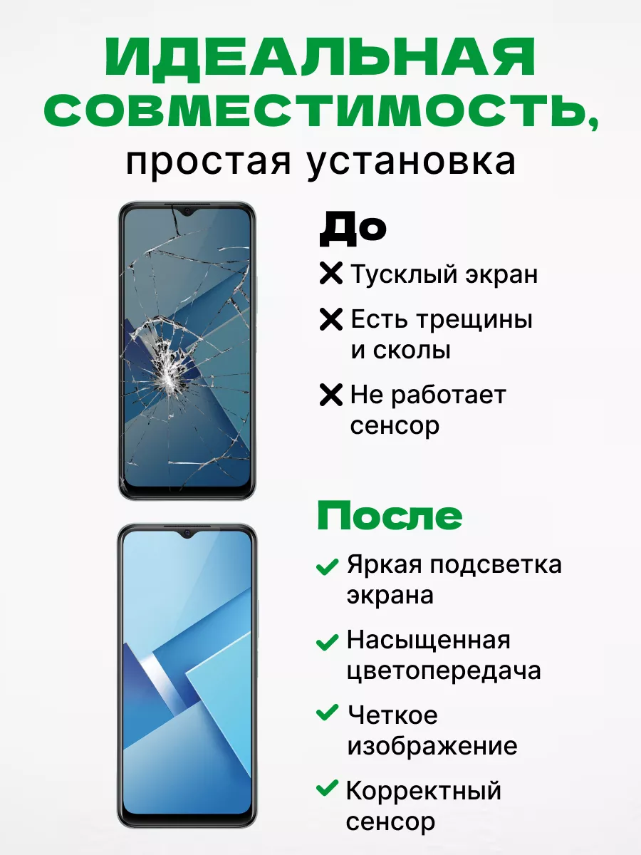 Дисплей Vivo Y21 с тачскрином для мобильного ЗЕТТОН 173240568 купить за 1  179 ₽ в интернет-магазине Wildberries