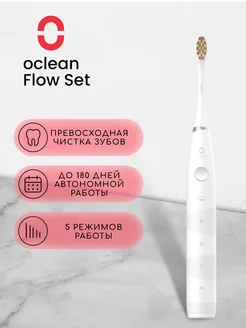 Электрическая зубная щетка Flow Set Oclean 173240623 купить за 5 089 ₽ в интернет-магазине Wildberries