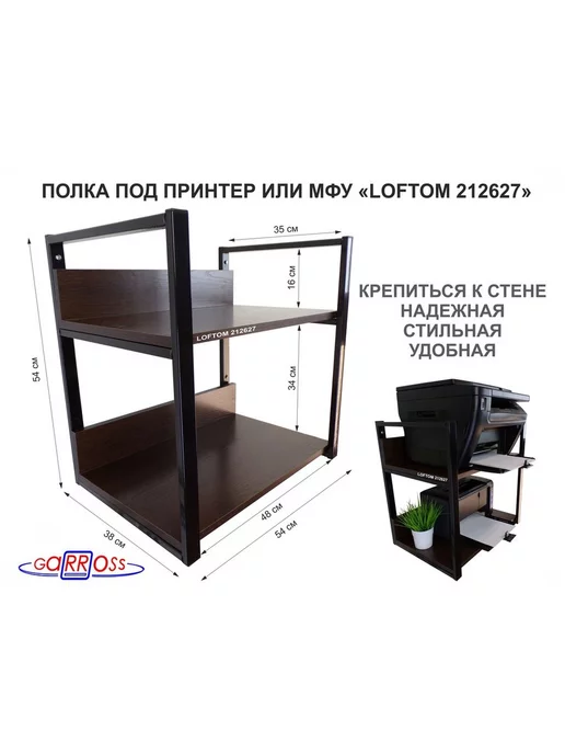 Напольная подставка Reflecta Tabula Lock Floor, Белый | Bilgicom