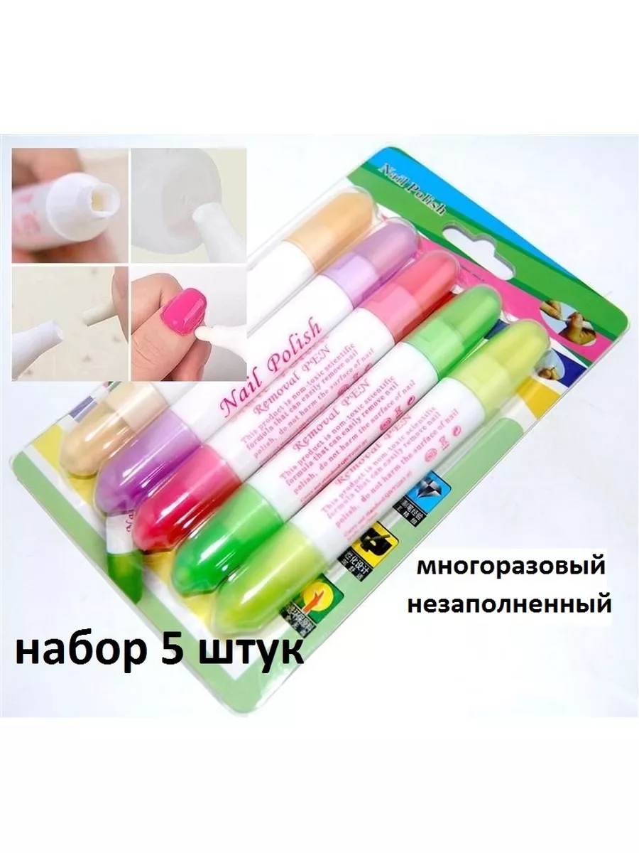 Корректор для лака