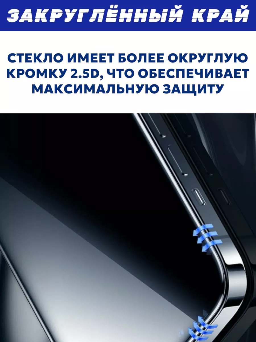 Защитное стекло для Samsung А72, А71, М51, Note 10 Lite Avilla Market  173242851 купить за 168 ₽ в интернет-магазине Wildberries