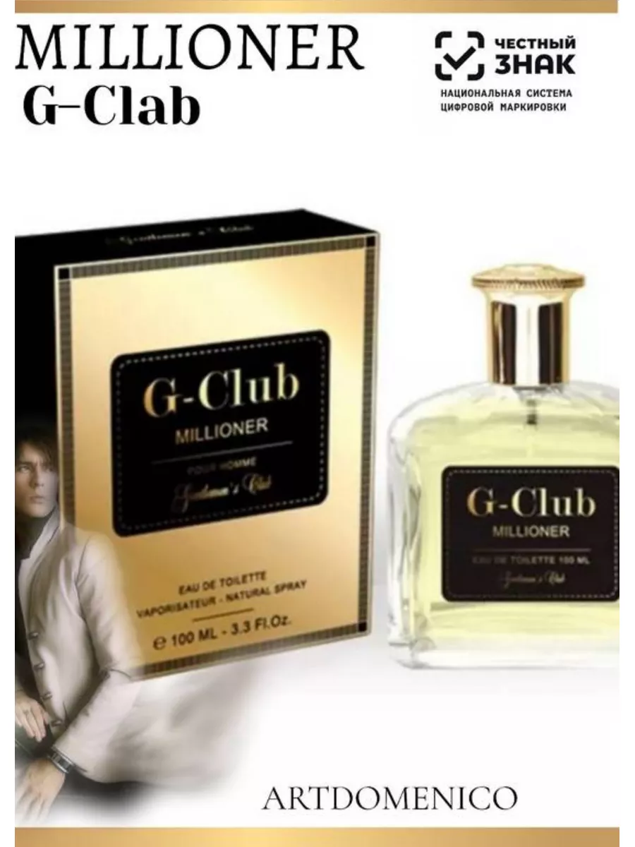 G-Club Millioner men 100 ml мл джи клаб миллионер Дельта Парфюм 173243471  купить за 493 ₽ в интернет-магазине Wildberries