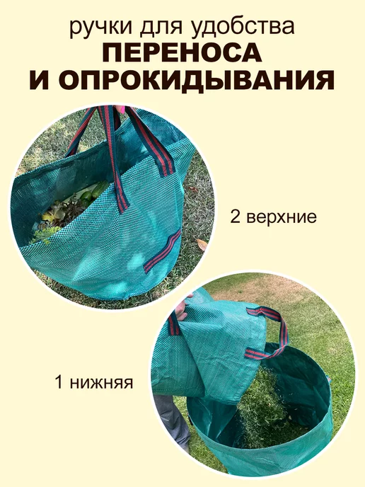 Mirrday Сумка садовая, вариант, фото 7