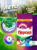 Порошок стиральный автомат Color Свежесть от Вернель, 3кг персил 10186745 купить за 477 ₽ в интернет‑магазине Wildberries