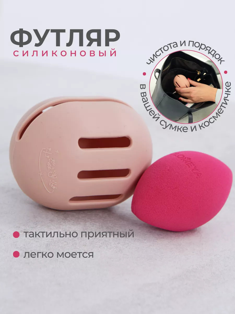 Чехол для...