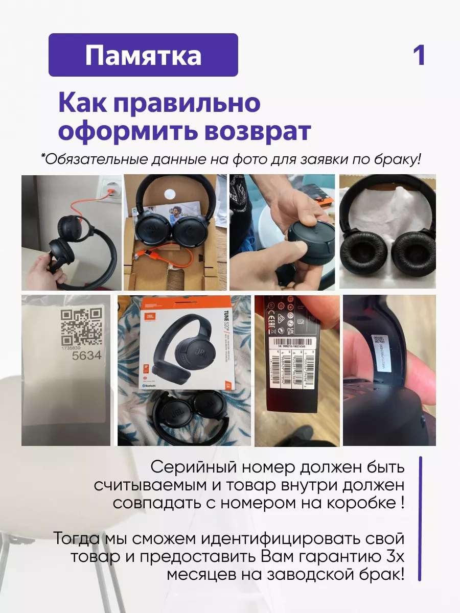 Беспроводные наушники TUNE 520BT Новинка Оригинал JBL 173250013 купить за 3  472 ₽ в интернет-магазине Wildberries