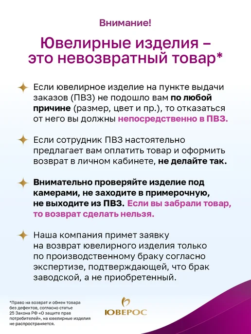 Юверос Брошь-булавка серебро 925 Заяц, серебристый, фото 2