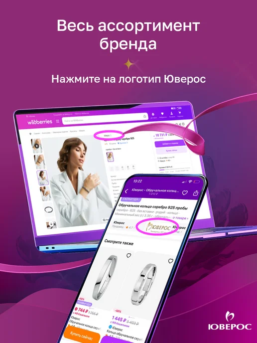Юверос Брошь-булавка серебро 925 Заяц, серебристый, фото 3