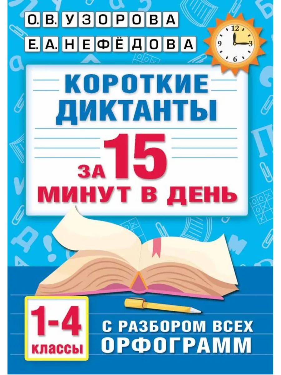 Новости библиотеки - МБОУ 