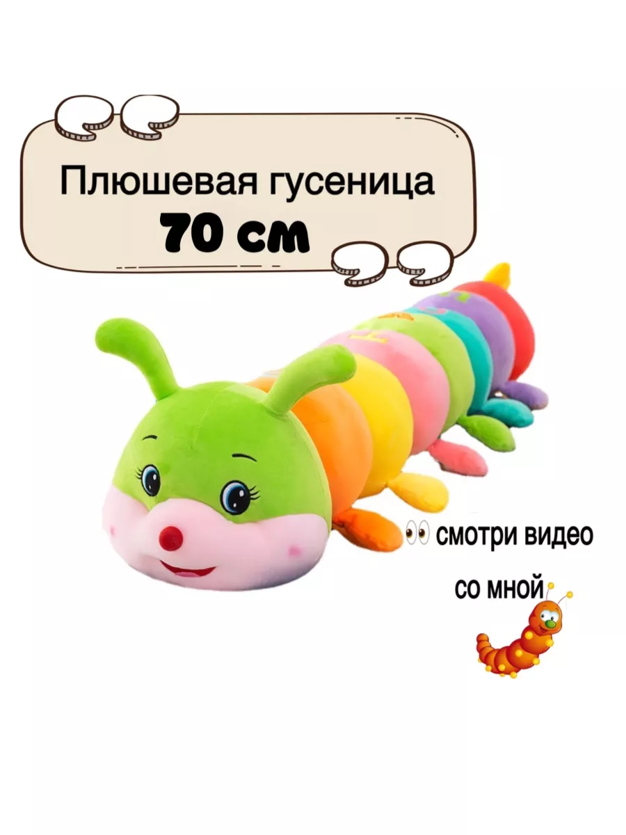 Купить Антистресс игрушки в Иркутске в интернет-магазине Rich Family