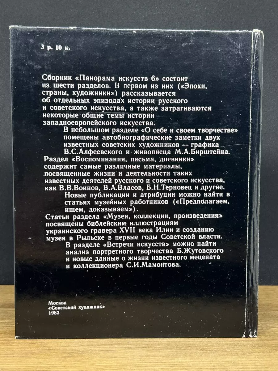 Советские знаменитости, которые уехали из страны и не вернулись