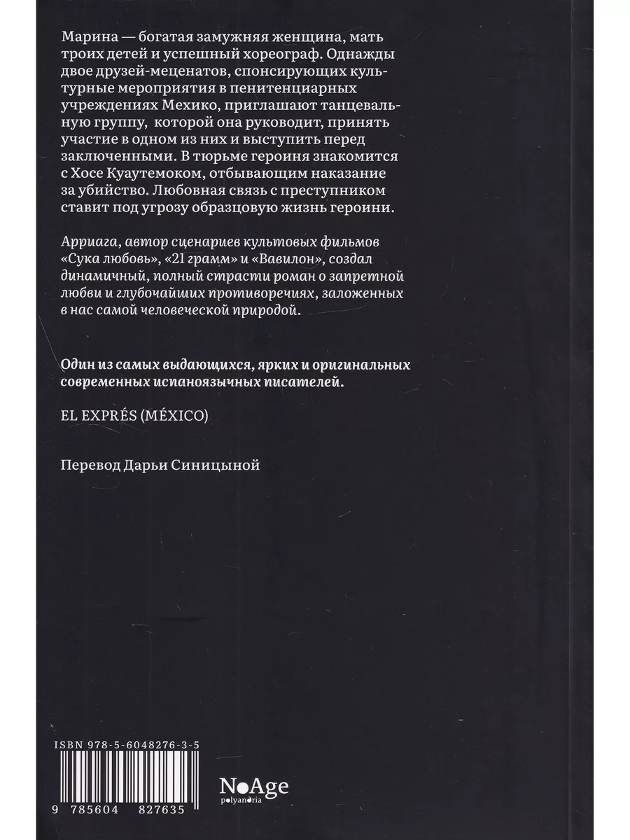 Житель Анапы получил 5 лет колонии строгого режима за распространение детского порно