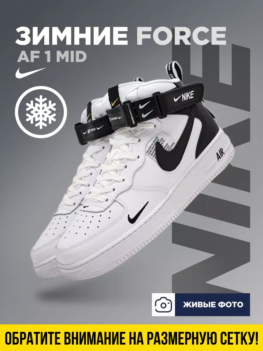 Купить кроссовки Nike Air Force 1 Low GS Beige со скидкой до 60%