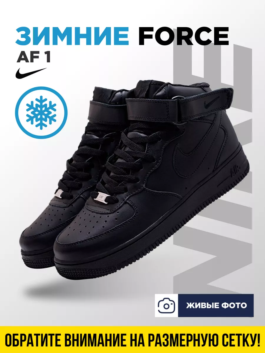 Air force one lv8 mid hotsell