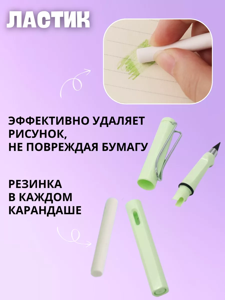 Вечные цветные карандаши набор 12 шт Mimikisuella 173261790 купить за 269 ₽  в интернет-магазине Wildberries