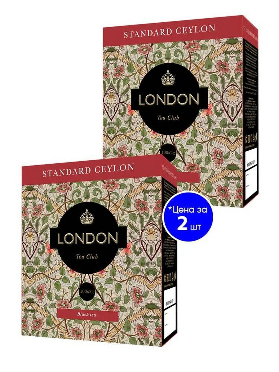 Стандарты черного чая. Чай Лондон. London Tea Club чайная коллекция. Чай London кр.лист Standart Ceylon 85г. Чай черный teapins Farmer`s Tea Rose&Cinnamon.