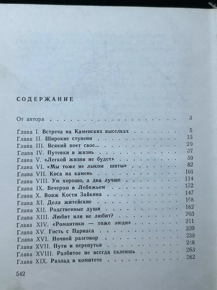 Фото 3