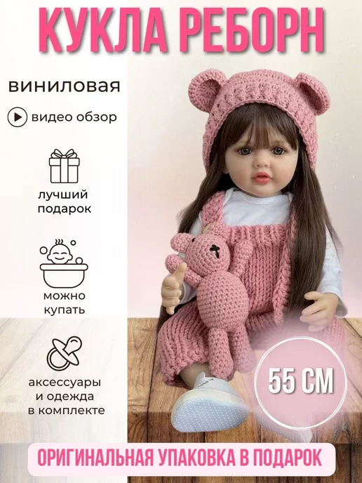 Кукла-снегурочка крючком, бесплатное описание | Animal pattern, Crochet patterns, Amigurumi gift