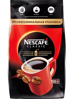 Кофе Нескафе Классик м/у 750г Nescafe 173272496 купить за 1 412 ₽ в интернет-магазине Wildberries