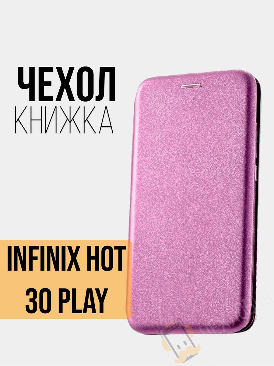 Infinix 30 play чехол