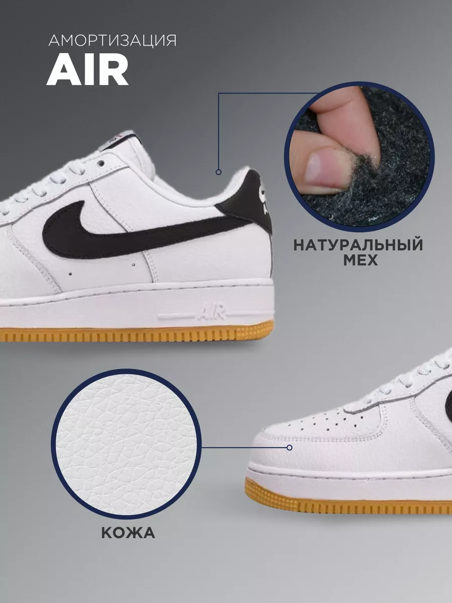 Air force 1 low gum bottom best sale