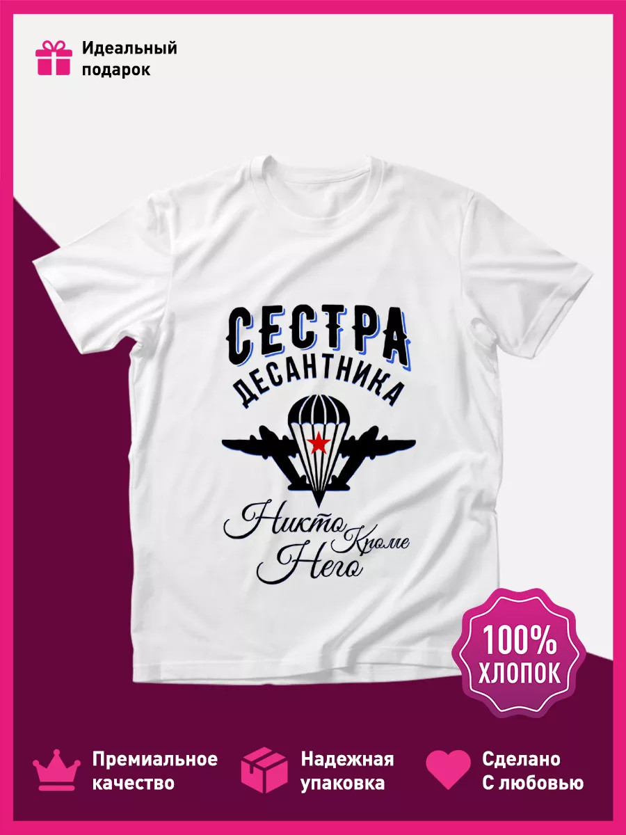 Сестры сиськами 