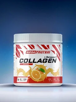 Коллаген порошок с витамином С collagen Megaprotein 173274354 купить за 573 ₽ в интернет-магазине Wildberries