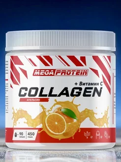 Коллаген порошок с витамином С collagen Megaprotein 173274356 купить за 1 188 ₽ в интернет-магазине Wildberries