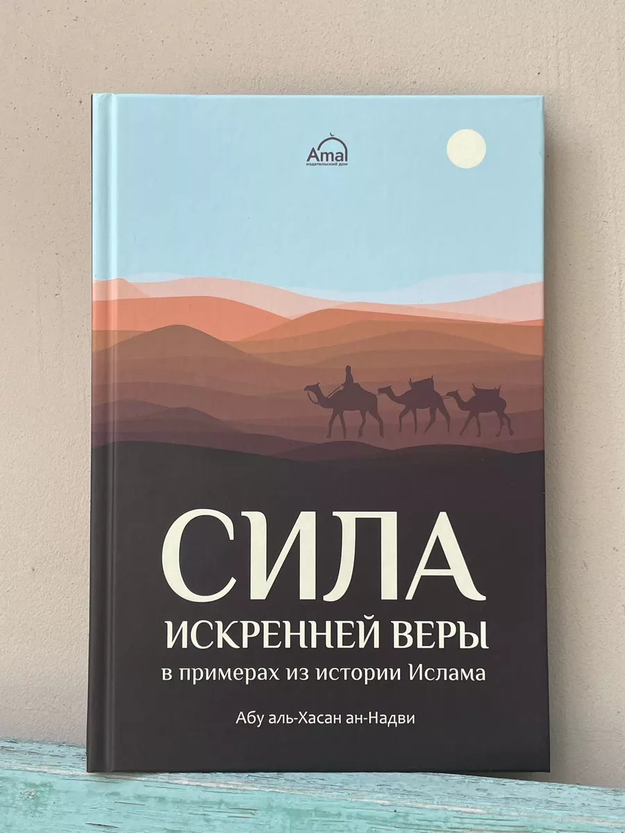 Символ веры на церковнославянском и русском языке | Приход Святого Георгия Победоносца