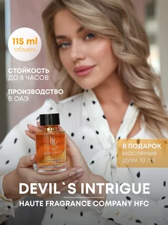 Духи Интрига Дьявола Intrigue Haute 115 мл Arab Emirates Parfum 173277103 купить за 1 381 ₽ в интернет-магазине Wildberries